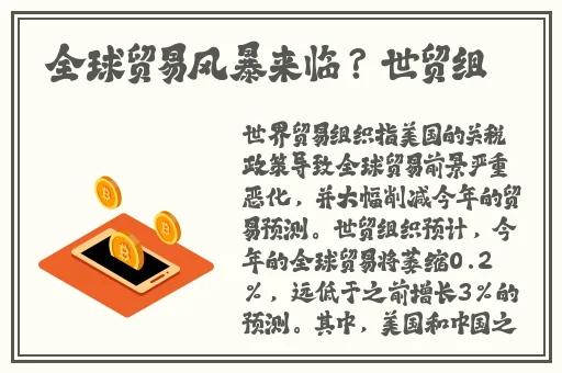 51吃瓜.word代璐蘑菇