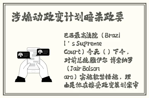 b站大片免费直播
